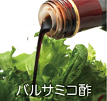 ͭ��JASǧ��Х륵�ߥ���