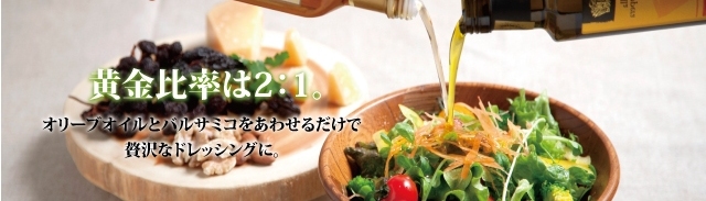 ドレッシングレシピ
