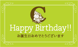 誕生日おめでとうカードの画像