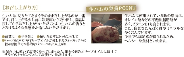 ヘルシーな食材