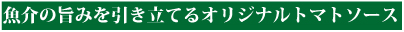 ����λݤߤ����Ω�Ƥ륪�ꥸ�ʥ�ȥޥȥ�����