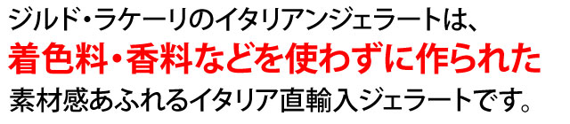 着色料不使用