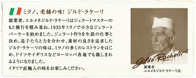 オーガニック