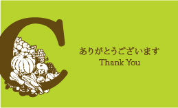 ありがとうカードの画像