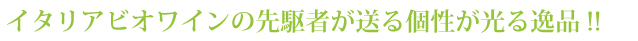 白ワイン