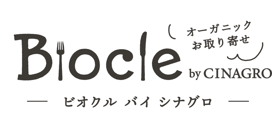 ビオクル100％オーガニック宅配便のショップロゴ