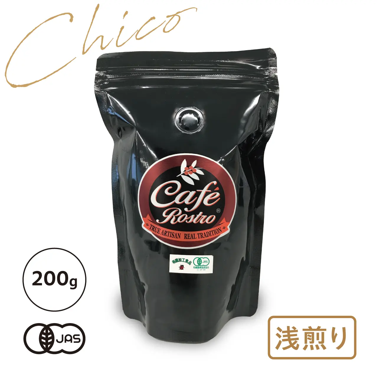 【こーひー豆】【のぼり】コンパス× 極楽湯 当選品 メグメグ 有機JAS認証 ROSTRO オリジナルブレンドコーヒー豆 （ロストロ