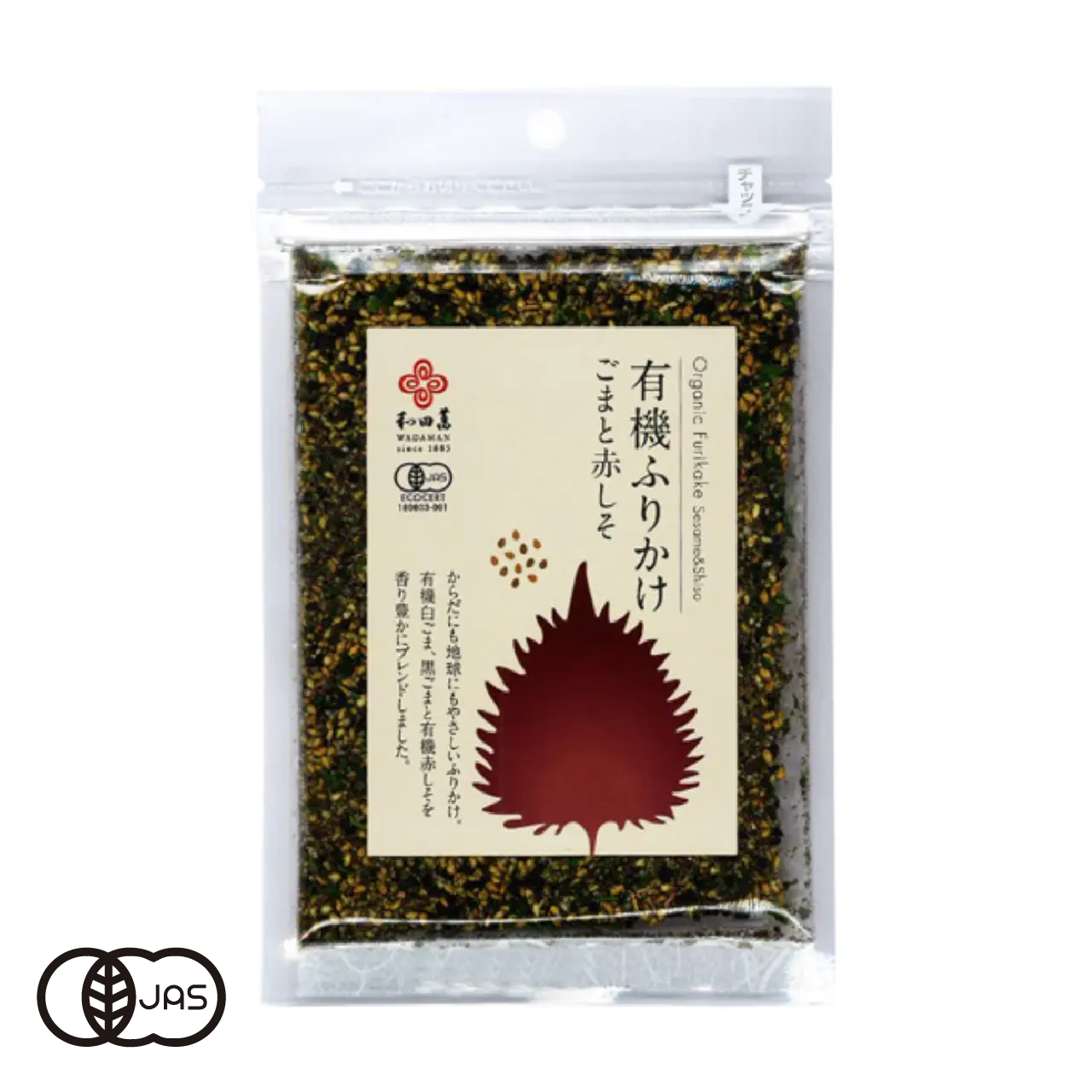 有機ふりかけ ごまと赤しそ[30g]