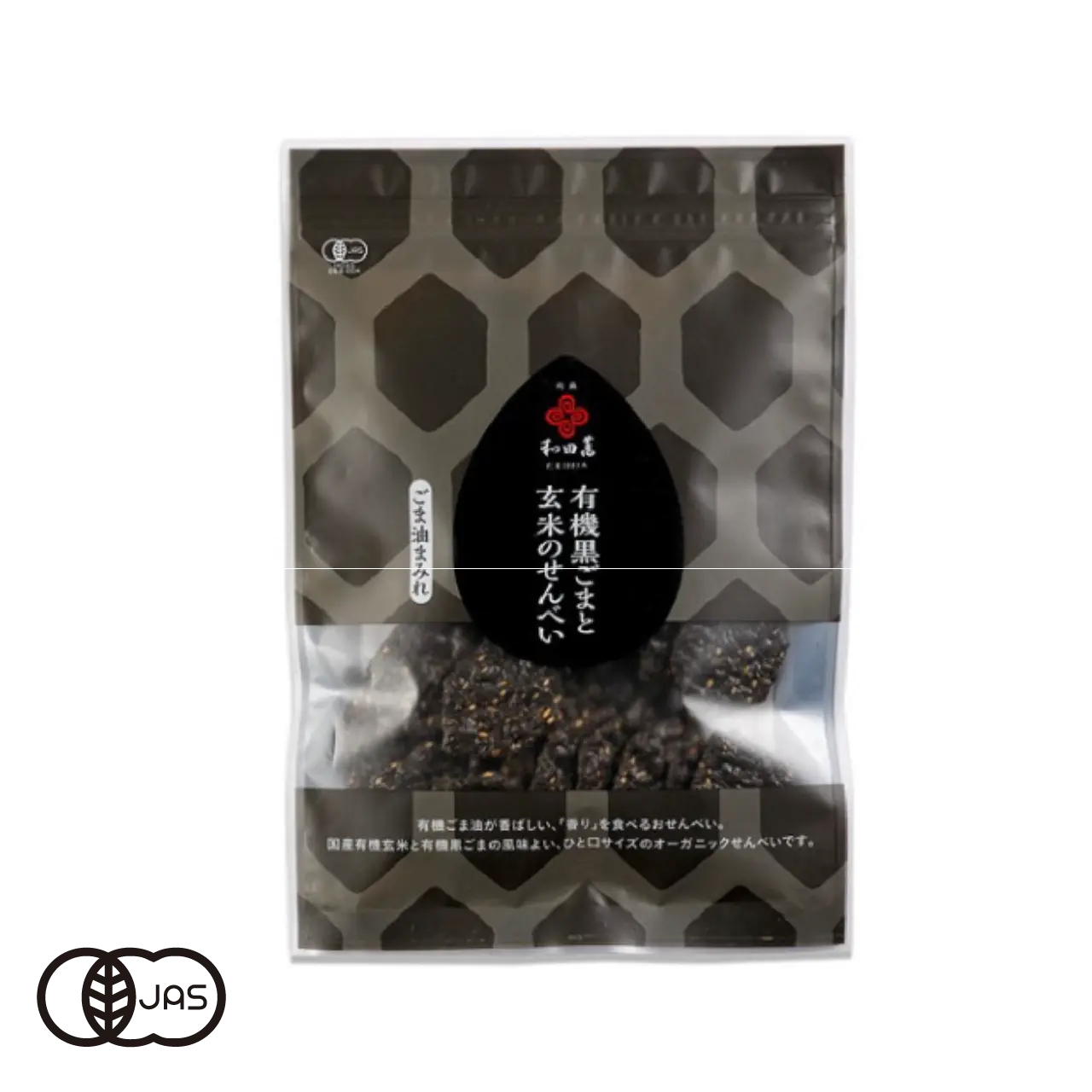 有機黒ごま煎餅[40g]