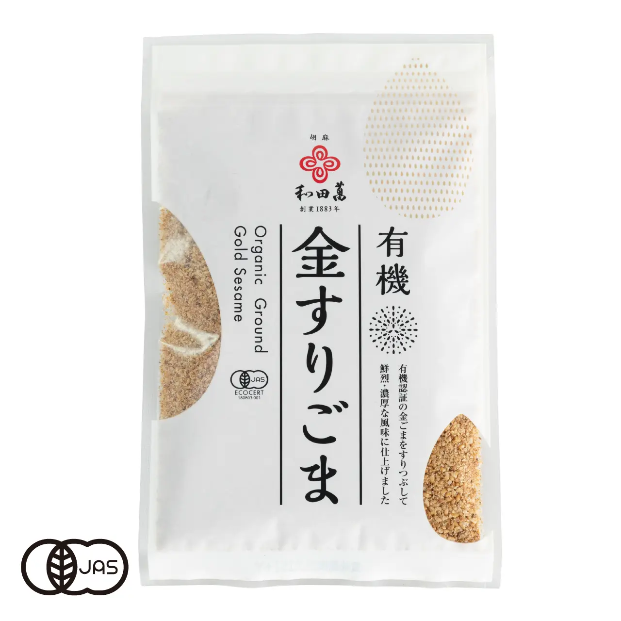 有機金すりごま[50g]