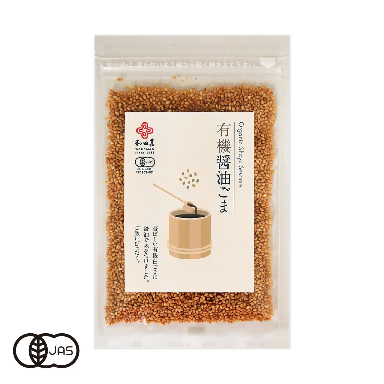 有機ふりかけ 醤油ごま[30g]