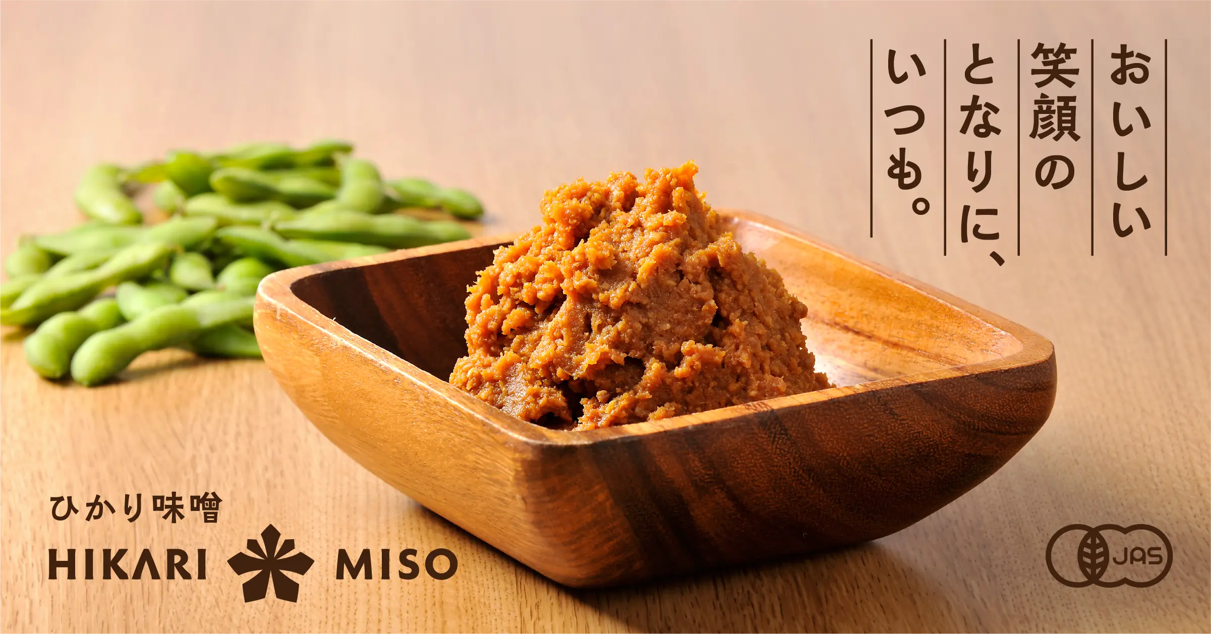 ひかり味噌