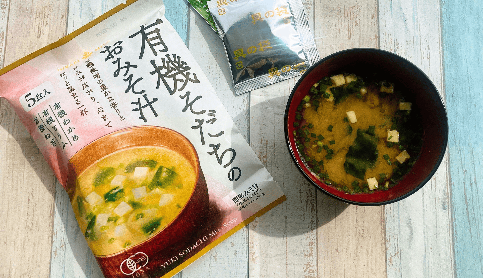 有機JAS認証 ひかり味噌 有機そだちのおみそ汁（オーガニック