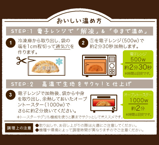 【冷凍ピザ】「選べるカルツォーネ9個セット」有機食材使用カルツオーネ【冷凍便】