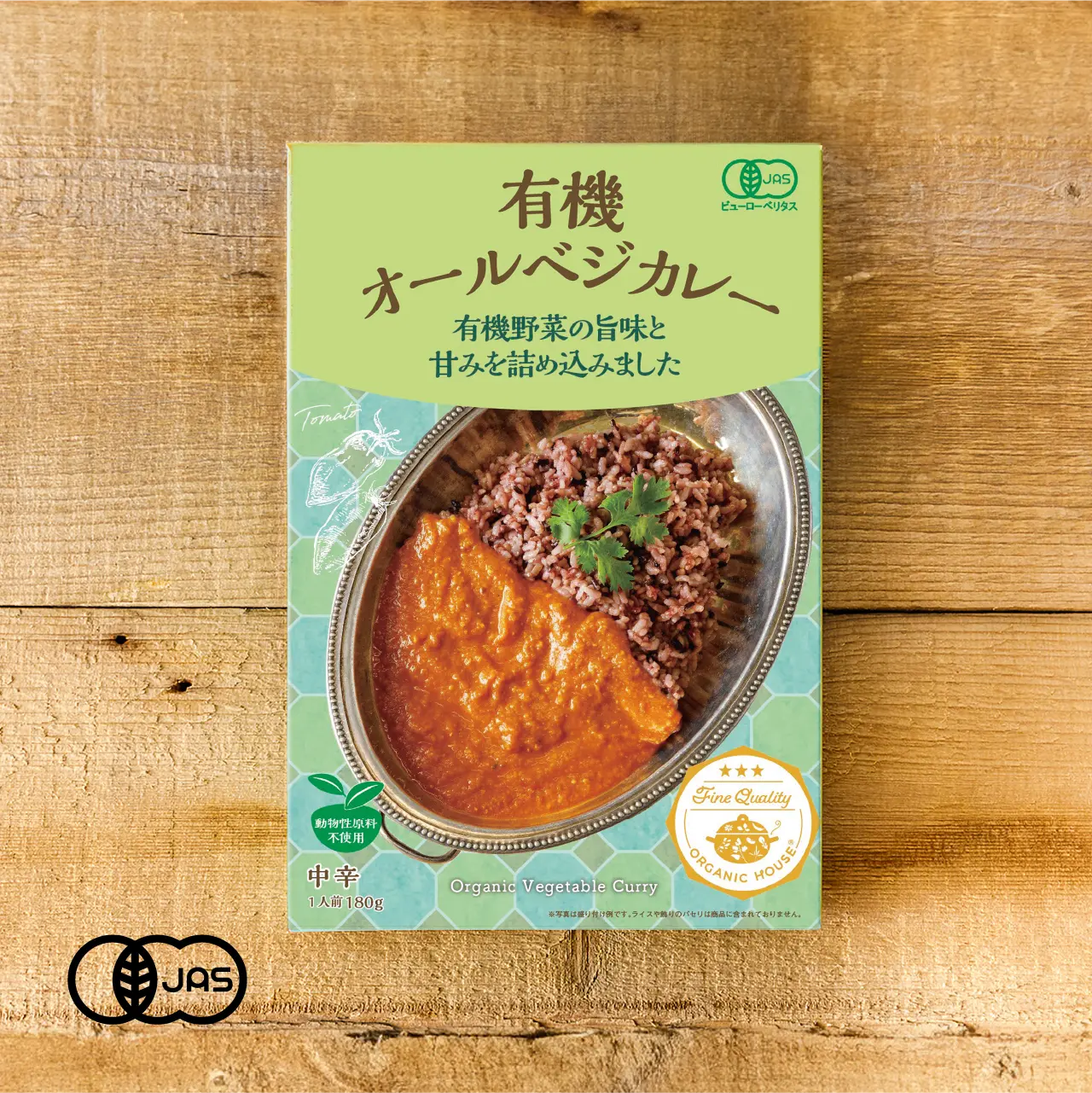 有機レトルトベジカレー