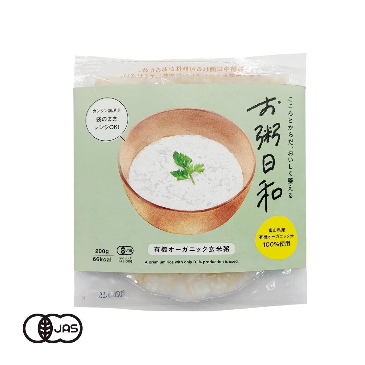 有機玄米粥