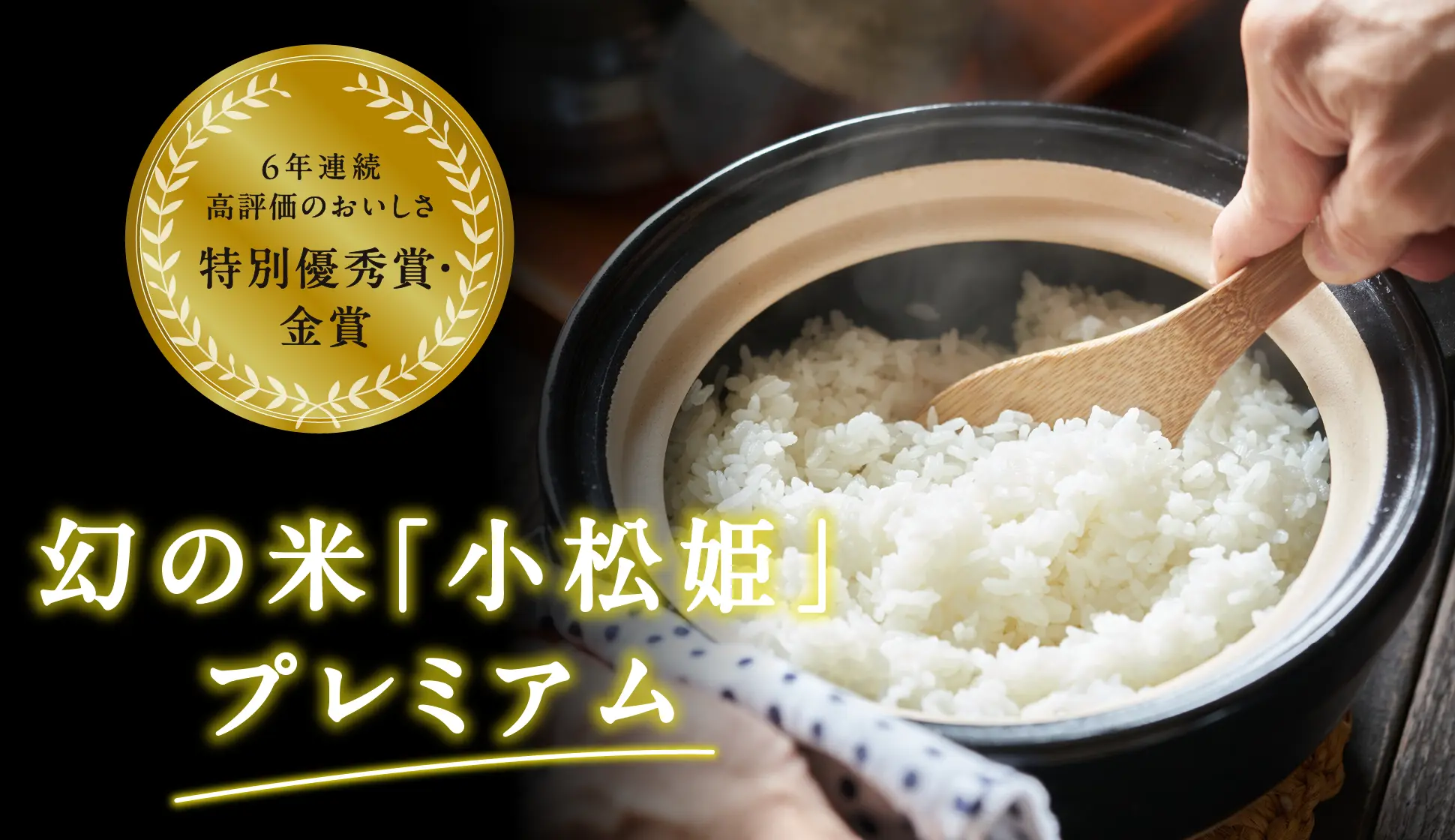 4☆新米　高田農園のこしひかり玄米24kg 16000円 全国送料無料☆ 出雲國仁多米の玄米30kg 【玄米 コシヒカリ こしひかり 30kg ブランド